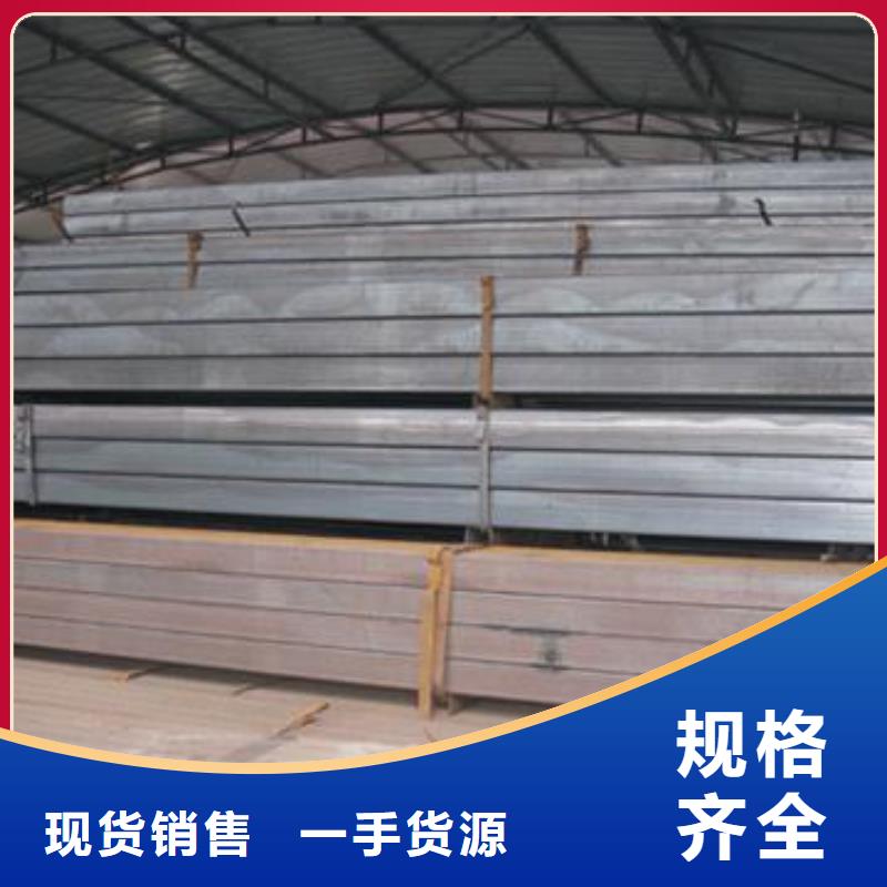 方矩管_H型鋼廠家供應(yīng)