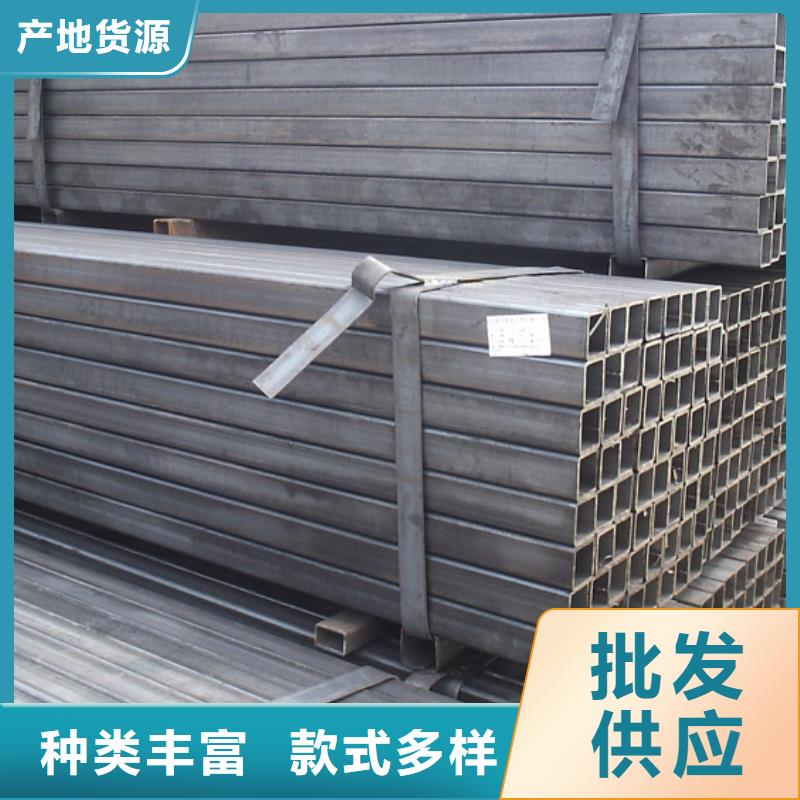 方矩管槽鋼專注品質(zhì)