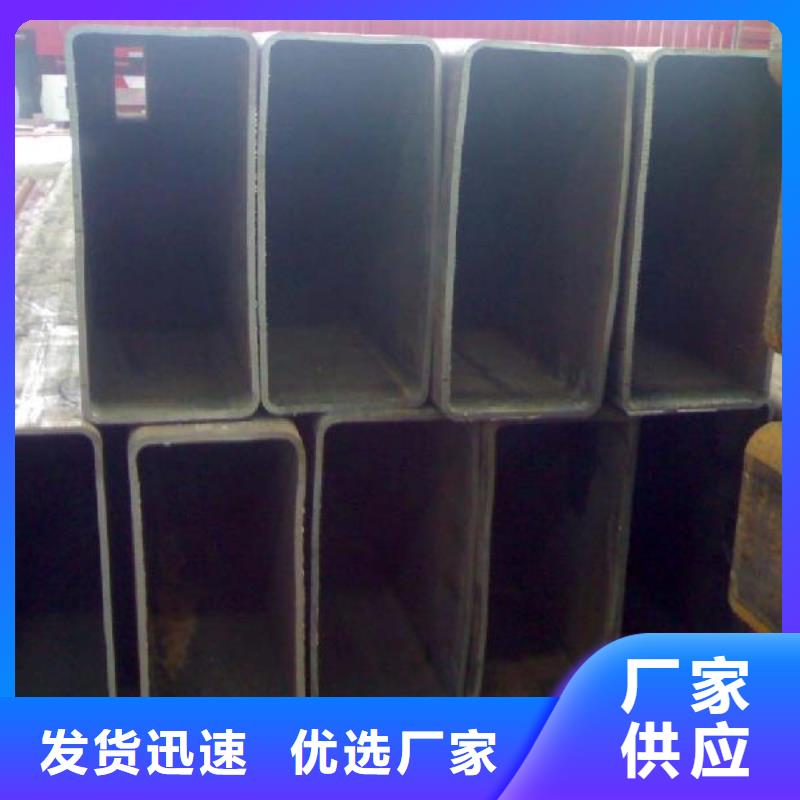 方矩管_H型鋼廠家供應(yīng)