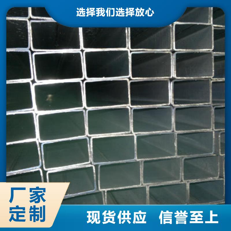 方矩管方管厂家欢迎来厂考察