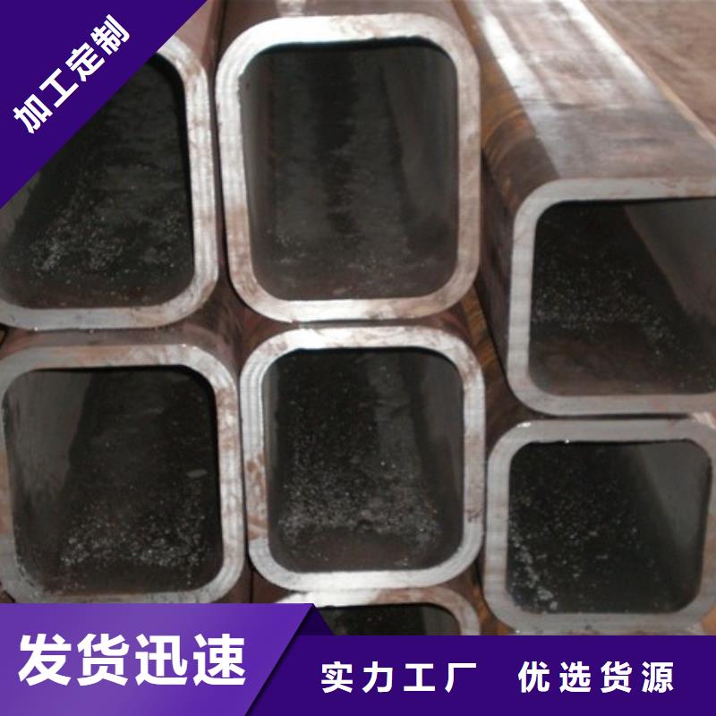 方矩管_槽鋼批發(fā)價(jià)格