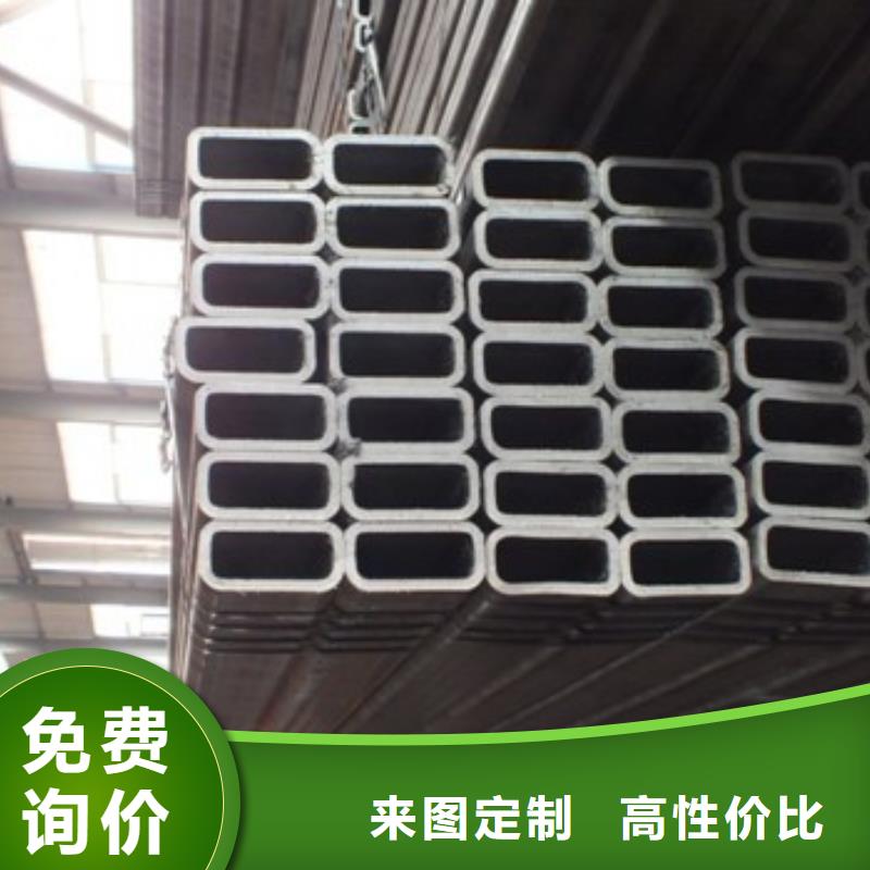 方矩管,槽鋼工藝精細(xì)質(zhì)保長(zhǎng)久