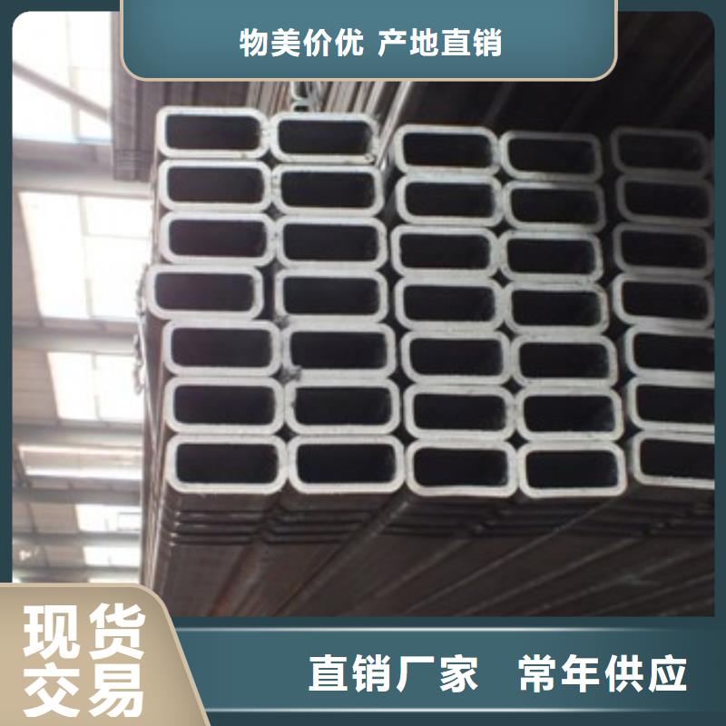 方矩管_槽鋼批發(fā)價(jià)格
