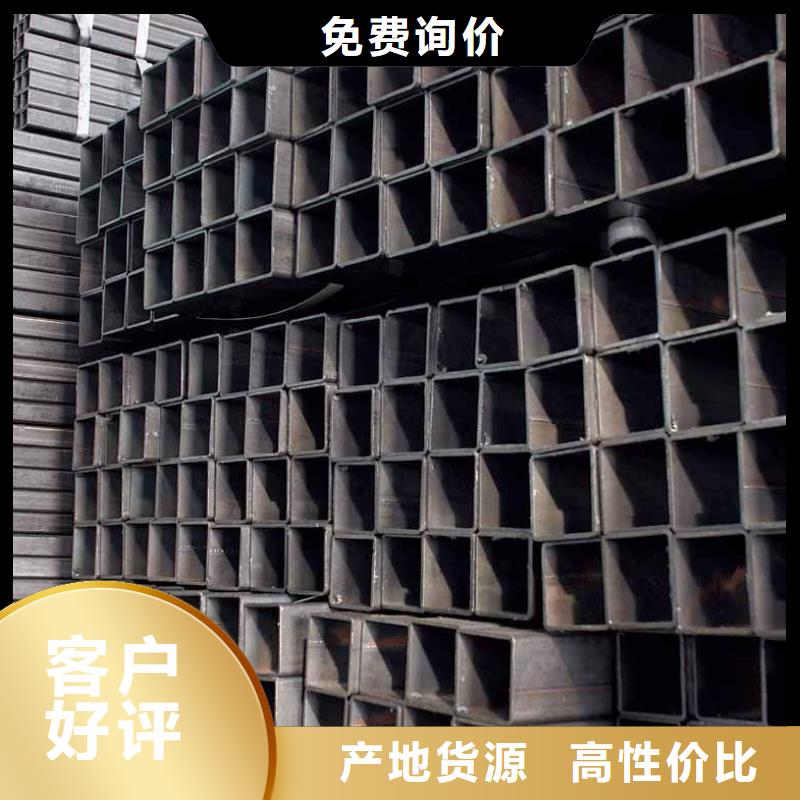 方矩管,槽鋼工藝精細(xì)質(zhì)保長(zhǎng)久