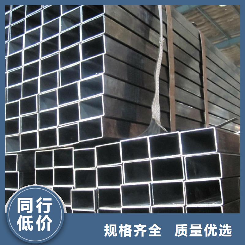 方矩管槽鋼專注品質(zhì)