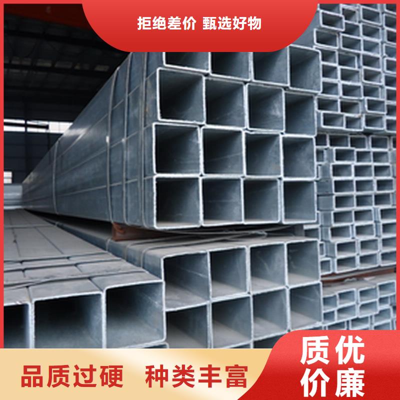 方矩管方管厂家欢迎来厂考察