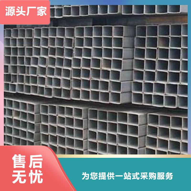 方矩管方管厂家欢迎来厂考察