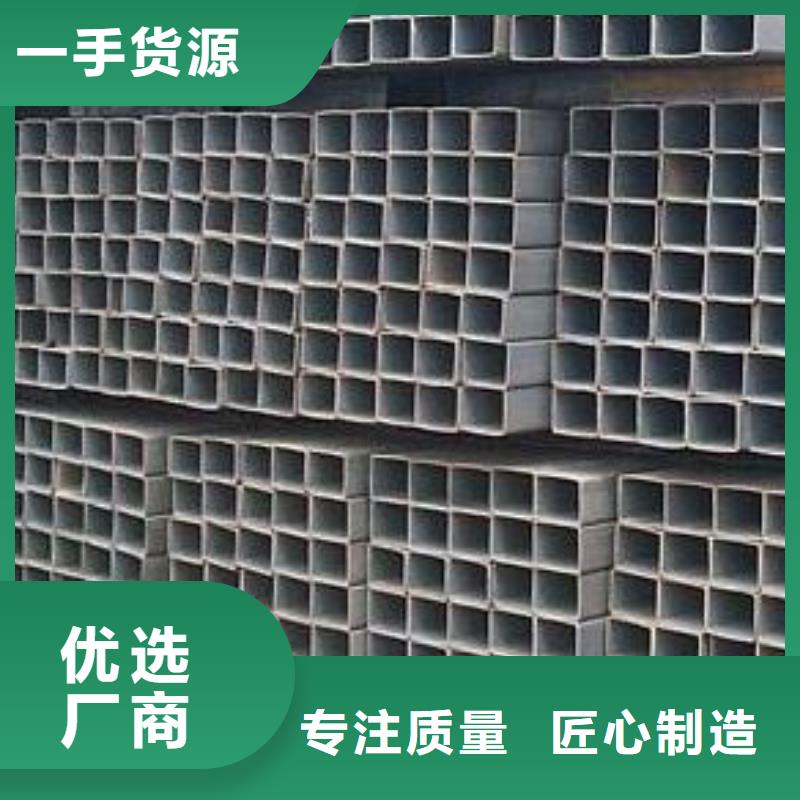 方矩管方管厂家欢迎来厂考察