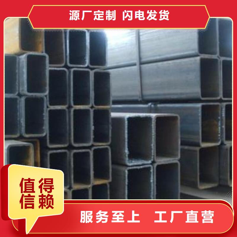 方矩管方管厂家欢迎来厂考察