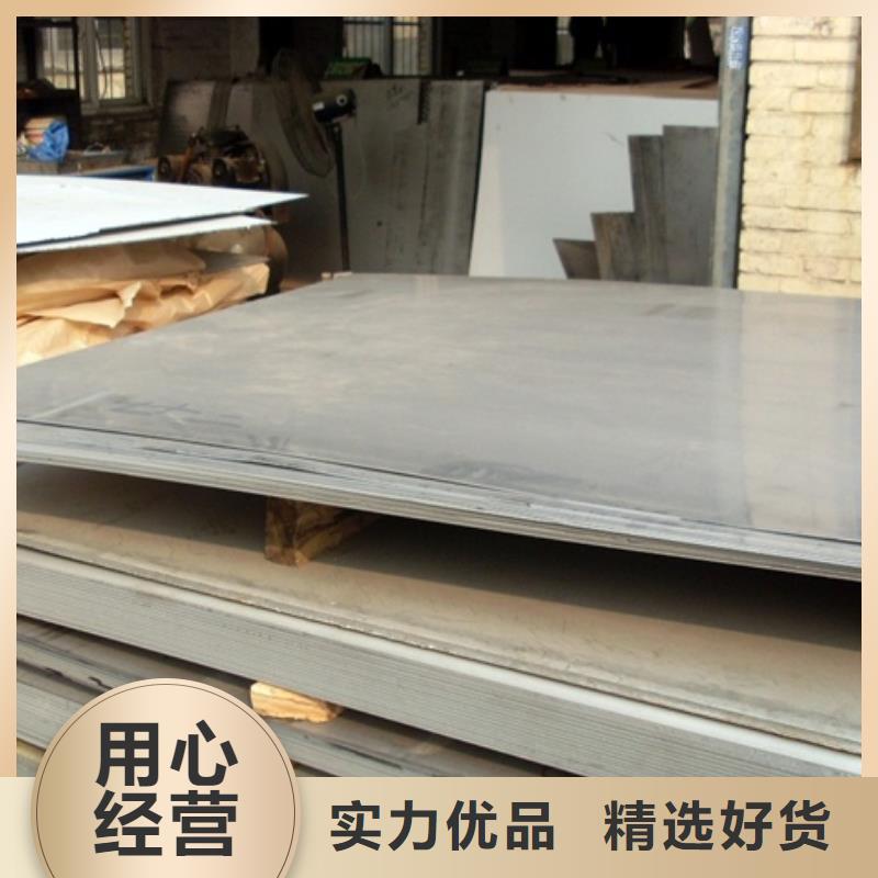 不銹鋼板鍍鋅鋼板規(guī)格齊全