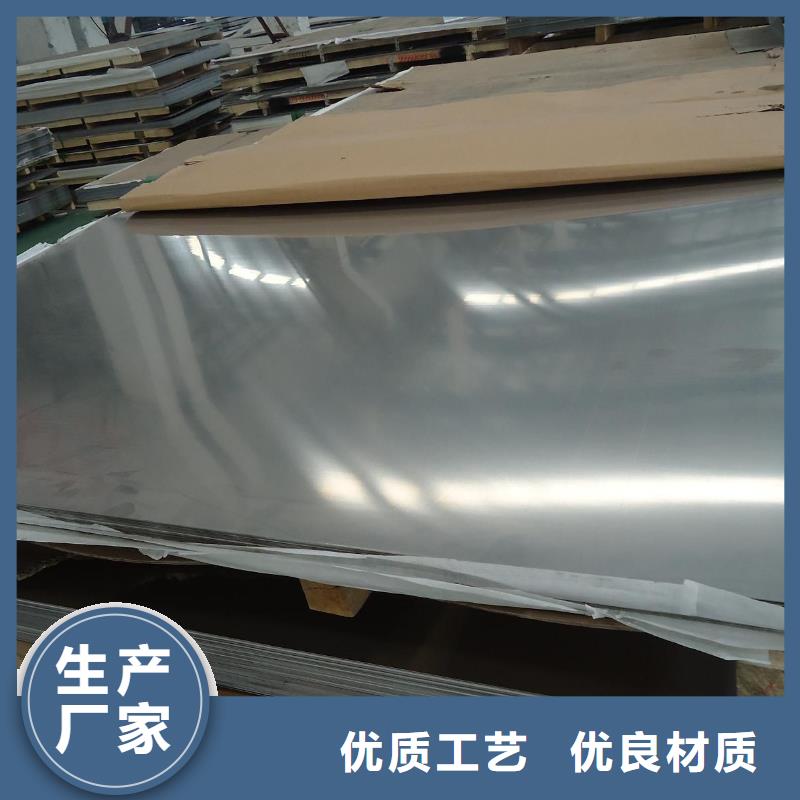 不銹鋼板H型鋼產(chǎn)地采購