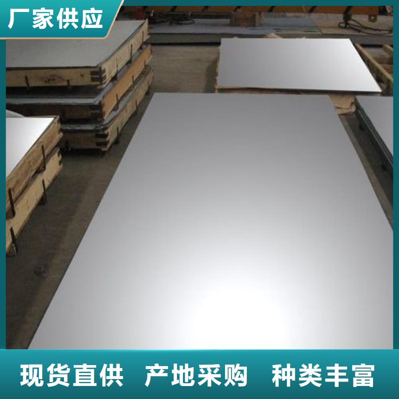 不銹鋼板槽鋼質(zhì)優(yōu)價(jià)保