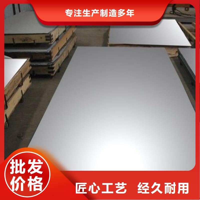 316不銹鋼板-非標(biāo)尺寸可定做