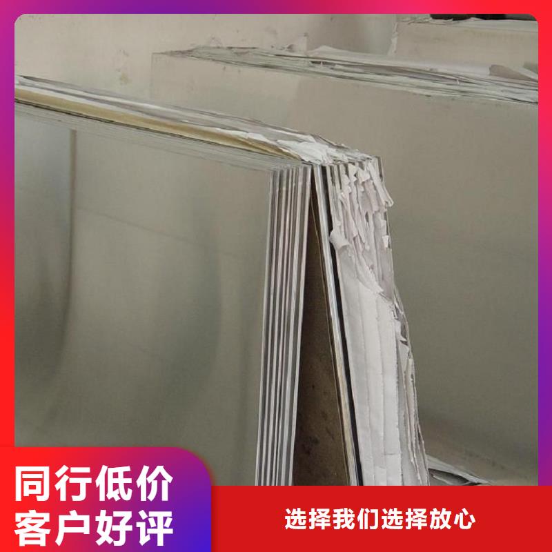 不銹鋼板槽鋼長期供應(yīng)