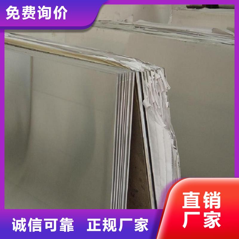 不锈钢板槽钢质优价保