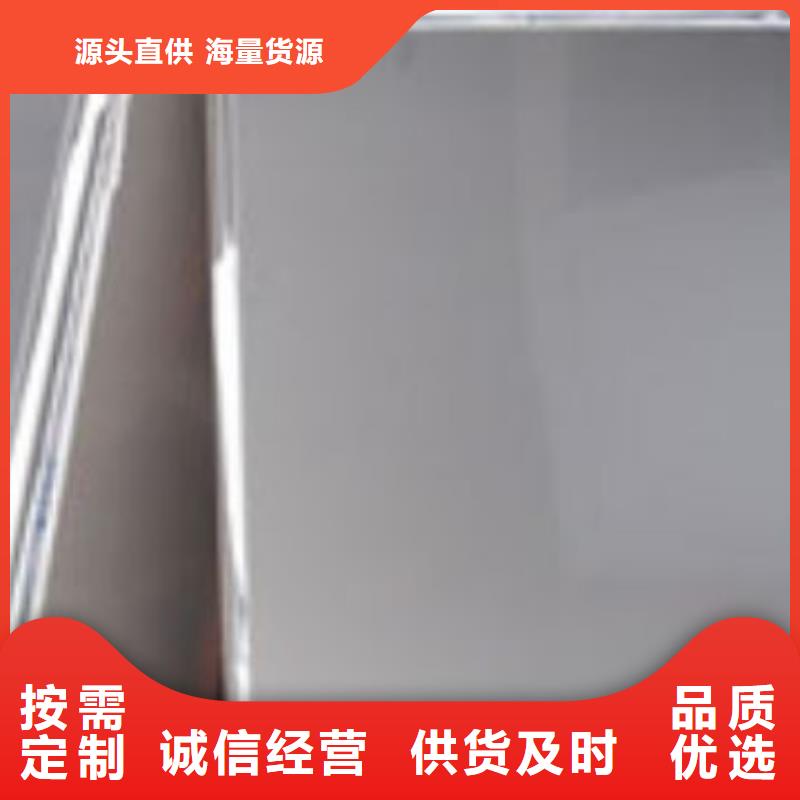 不锈钢板-镀锌方管厂家严格把控质量