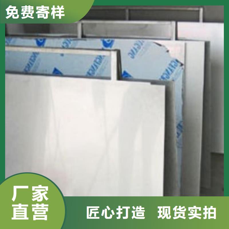 不銹鋼板H型鋼產(chǎn)地采購