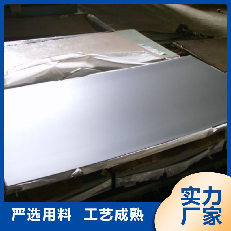 不锈钢板工字钢厂家厂家直销值得选择