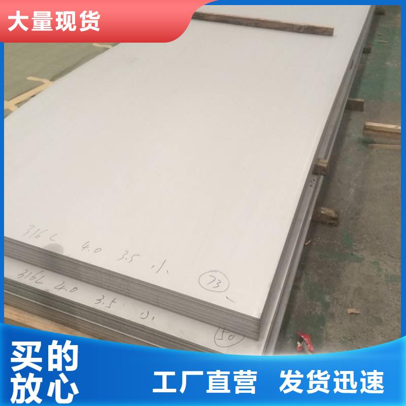 不锈钢板槽钢质优价保