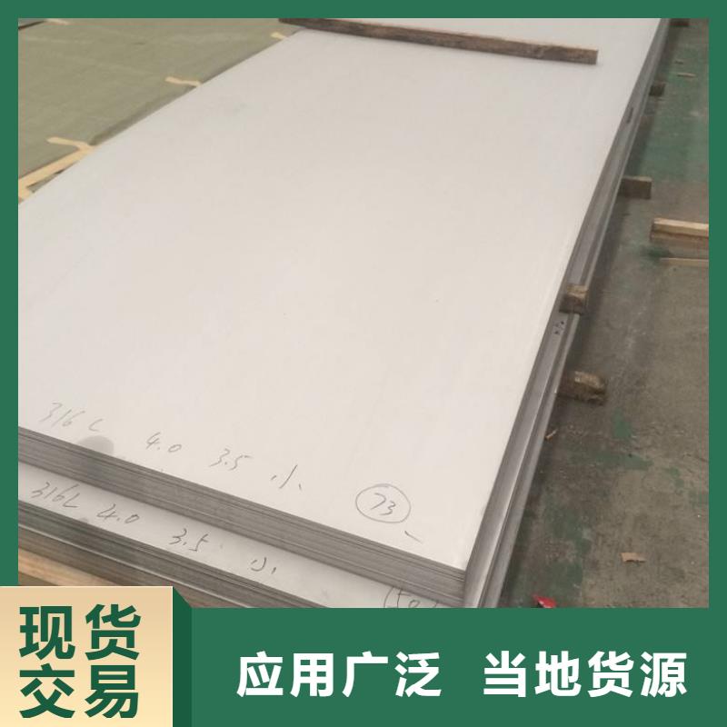 不銹鋼板槽鋼優(yōu)良工藝