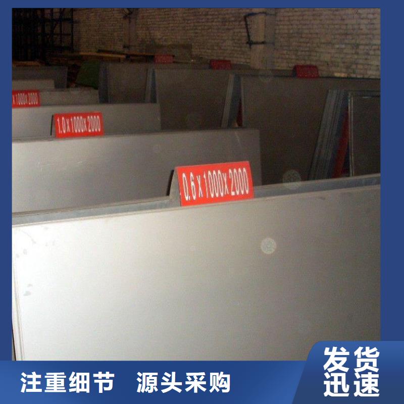 不銹鋼板槽鋼優(yōu)良工藝