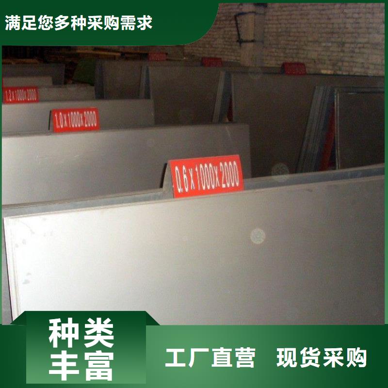 不锈钢板槽钢质优价保