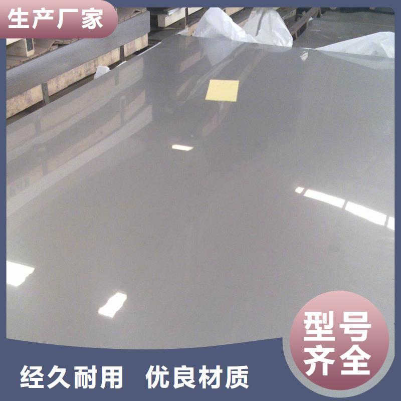不锈钢板槽钢质优价保