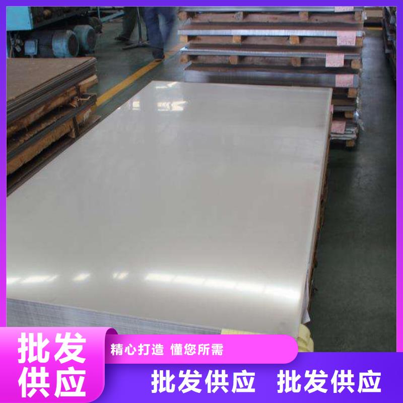 不銹鋼板H型鋼產(chǎn)地采購