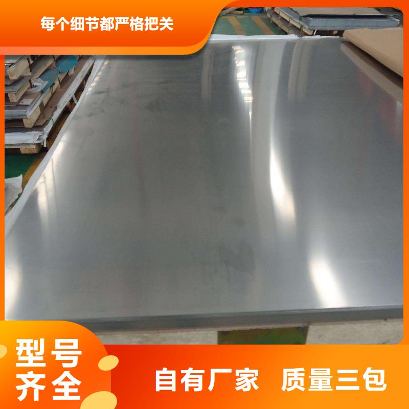 不銹鋼板槽鋼質(zhì)優(yōu)價(jià)保