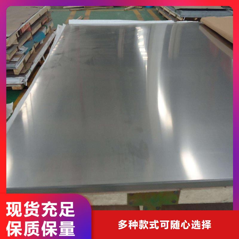 不锈钢板工字钢厂家厂家直销值得选择