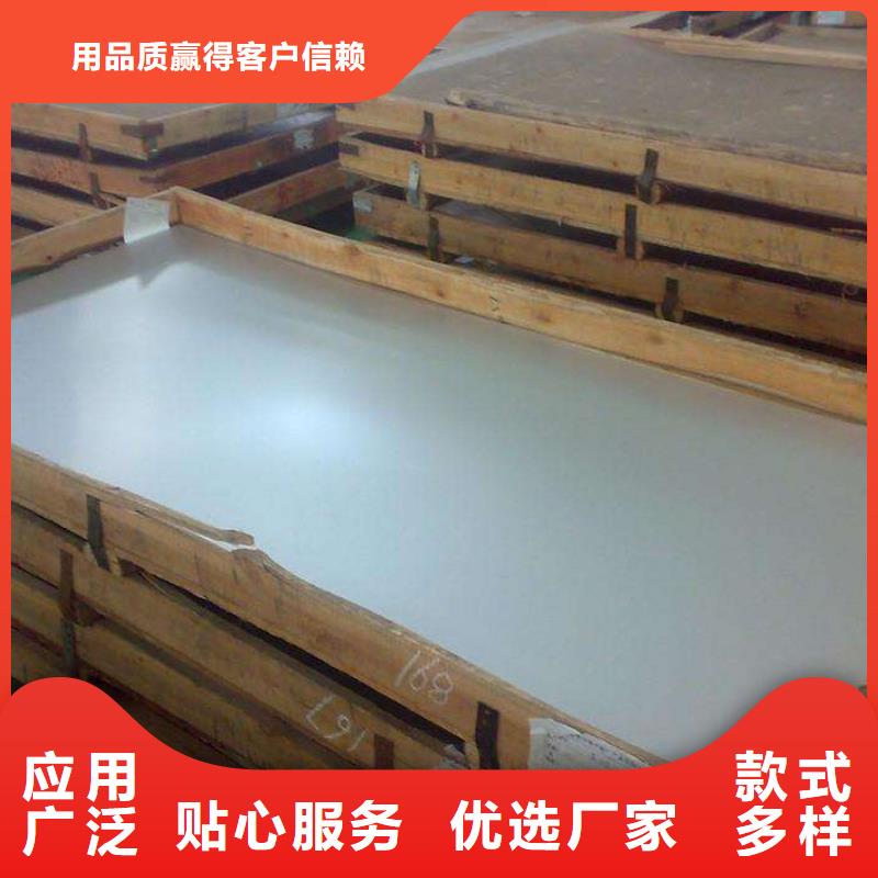 不锈钢板-镀锌方管厂家严格把控质量