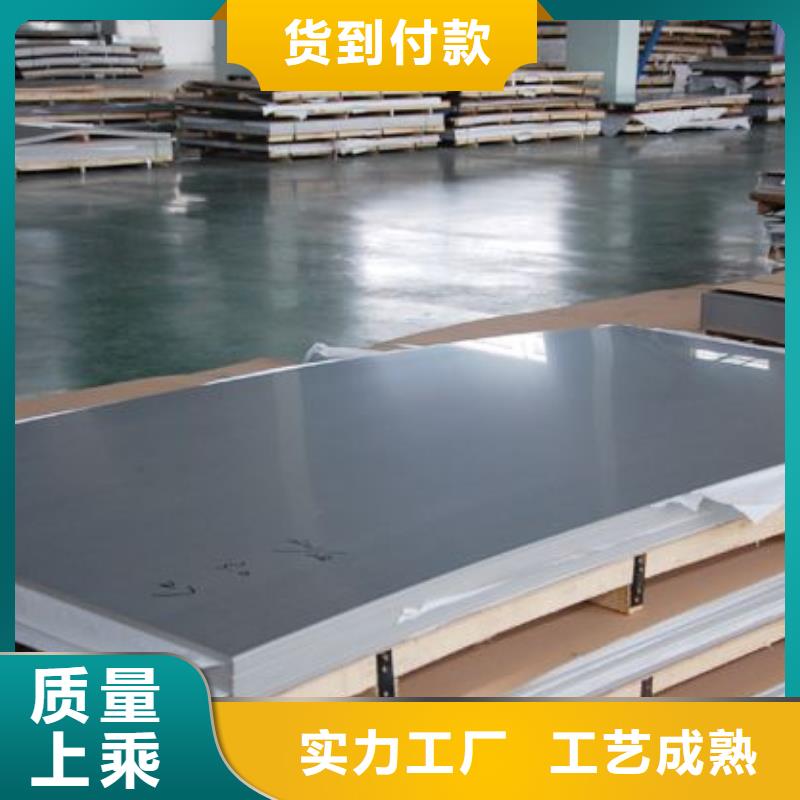 不锈钢板槽钢质优价保
