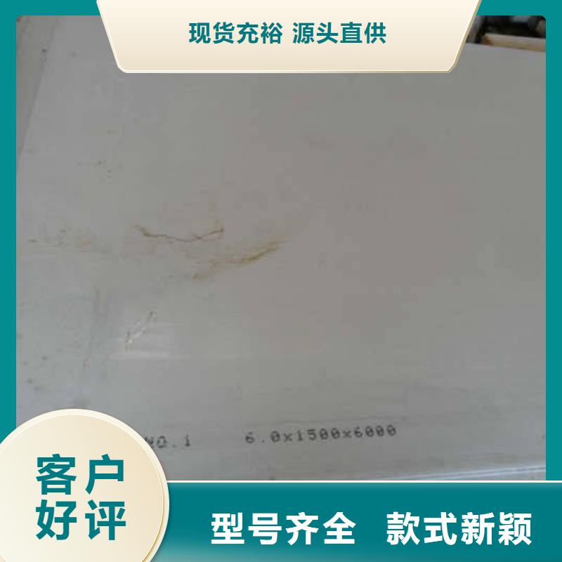 不锈钢板槽钢质优价保