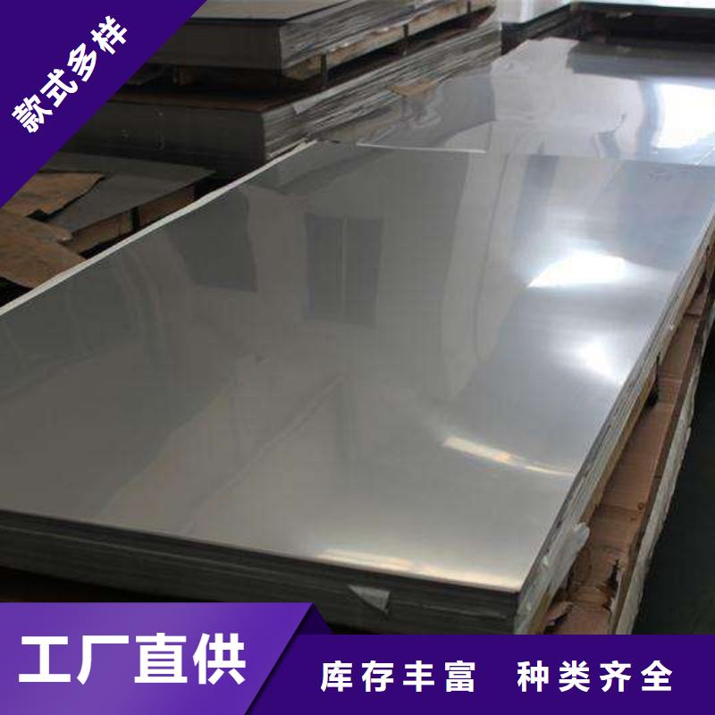 不锈钢板槽钢质优价保