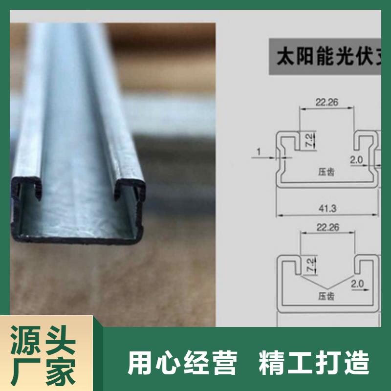 光伏支架H型鋼按需定制真材實(shí)料