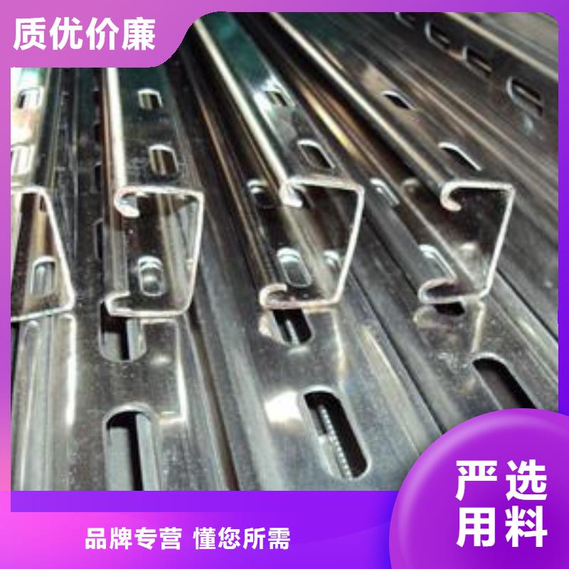 光伏支架槽钢真正让利给买家