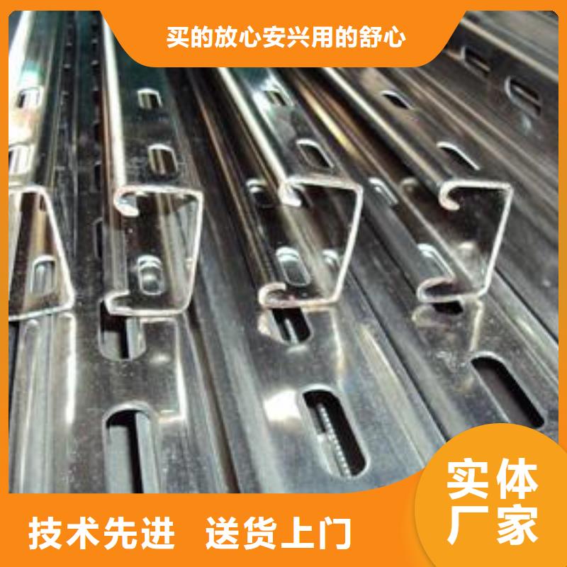 光伏支架槽鋼買的放心