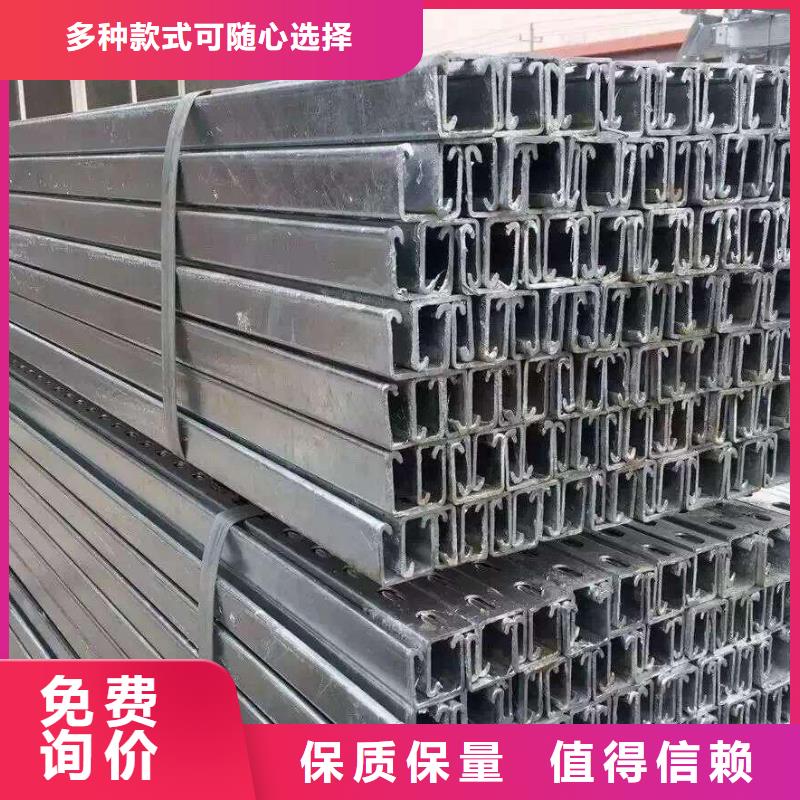 光伏支架-槽鋼型號全價格低