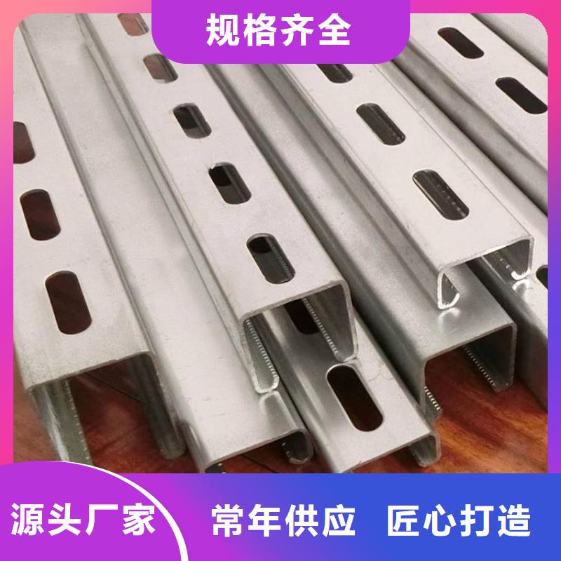 光伏支架-槽鋼型號全價格低