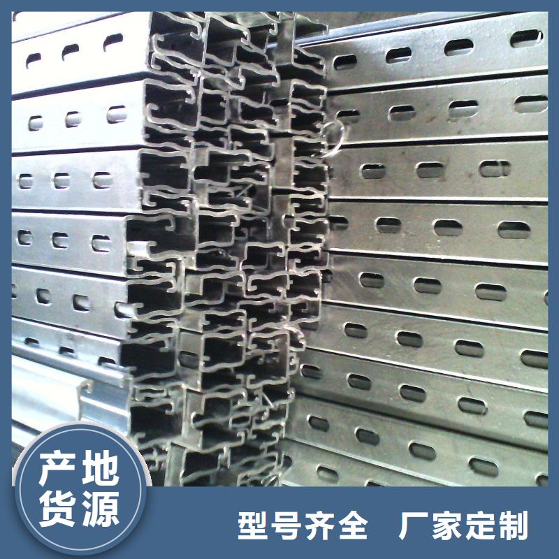 光伏支架槽钢真正让利给买家