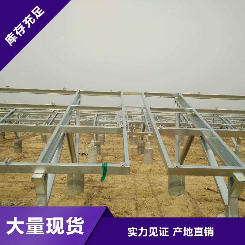 光伏支架H型鋼精品優(yōu)選