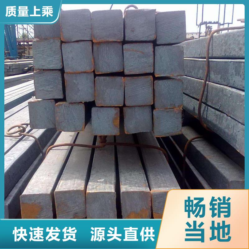 方钢H型钢厂家直销值得选择
