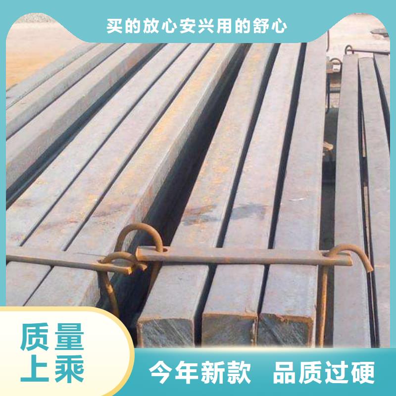 方鋼-H型鋼大量現(xiàn)貨