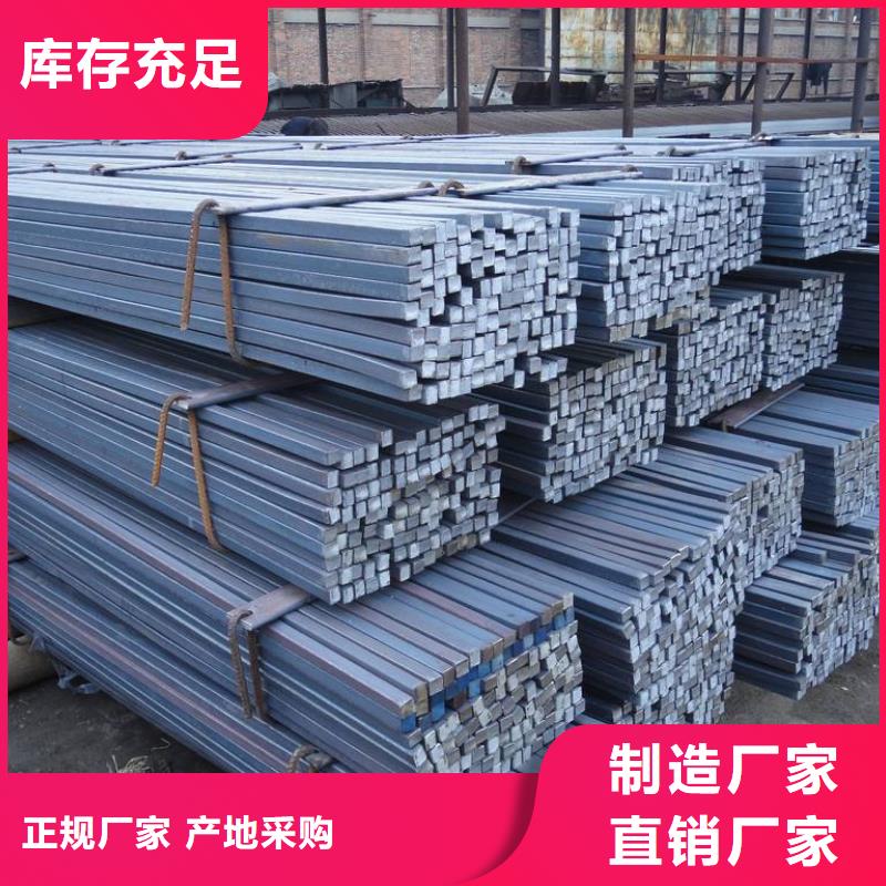 方钢H型钢就近发货
