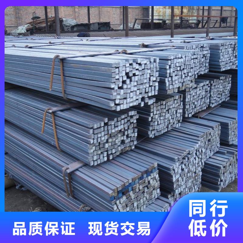 方鋼,槽鋼多年行業(yè)經(jīng)驗