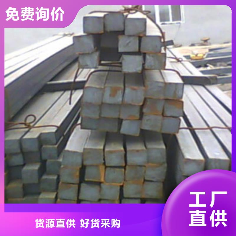 方鋼工字鋼廠家優(yōu)勢(shì)