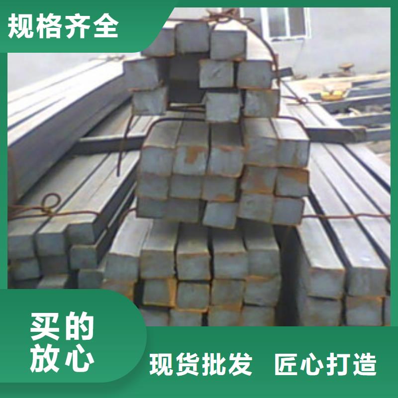 方钢H型钢就近发货