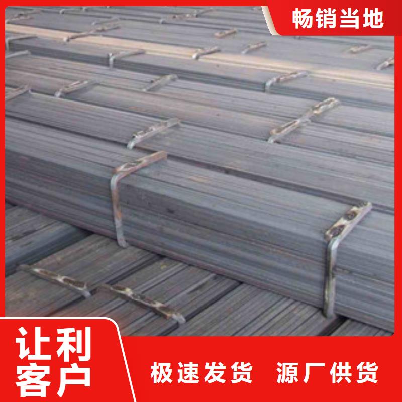 方鋼_槽鋼廠家質(zhì)量過硬