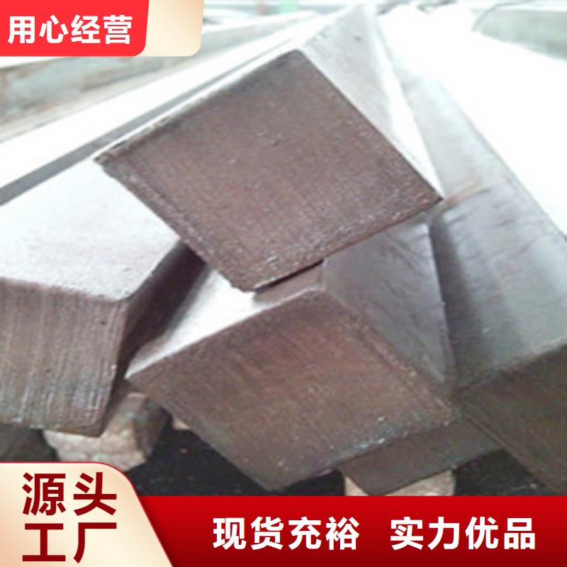 方钢,镀锌钢板质量看得见