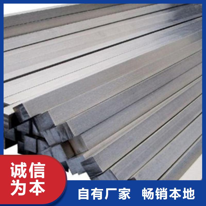方鋼,方管廠家全新升級品質(zhì)保障